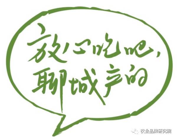 品牌追蹤 | “聊?勝一籌”何以勝一籌？看看山東聊城怎么做(圖2)