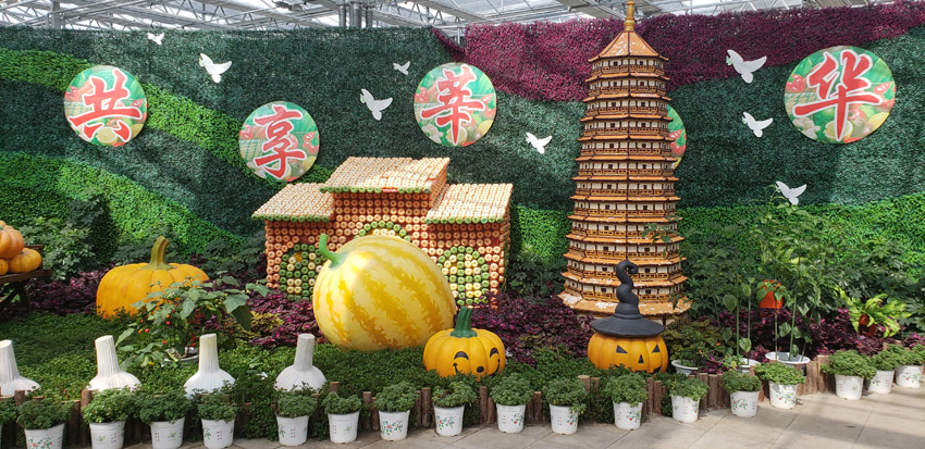 基地形象展示(圖1)